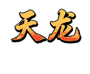 天龙八部私服发布网 | 天龙八部sf新服推荐_2026热门天龙私服